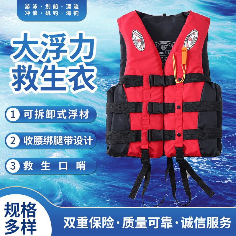 佳瑞斯特游泳浮力救生服 成人救生衣迷彩背心 海钓户外运动背心