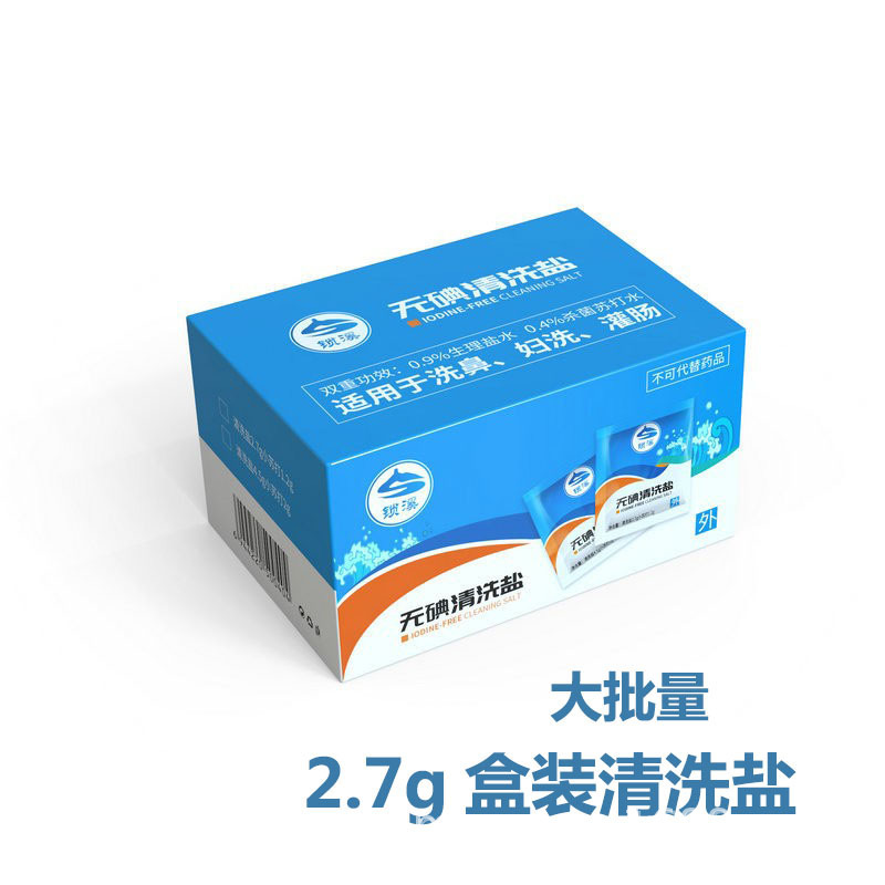 2.7g iodine-free cleaning Salt Nasal washing salt cleaning enema salt physiological water nasal washing salt baking soda mild for women