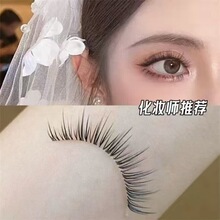 FK50自然妈生假睫毛化妆师跟妆超细透明梗混血纯野妆亚裔辣妹卷翘