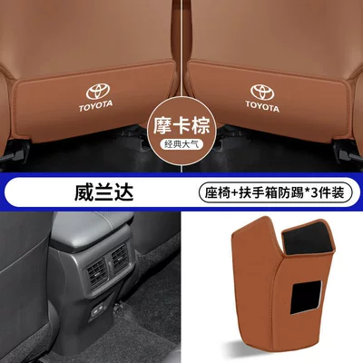 interior rear seat back – Chair back anti-kick pad - 20-26-model-wildlander-brown-seat-kick-protection-armrest-box-kick-protection-3-piece-set