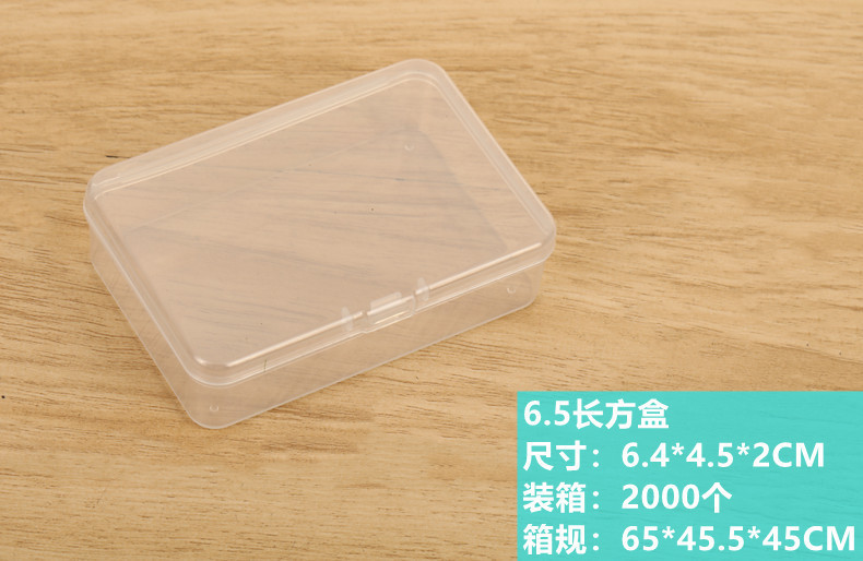 4cm正方形ppプラスチックボックス半透明ジュエリー文房具制品包装ボックス小物ボックス小銭入れ小包|undefined