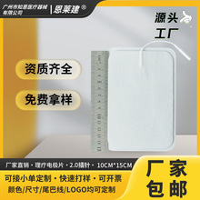 �o�����NƬ 10*15 ���ʽ늘OƬ ��ճ�ؼ��N ���z�N ������Ħ�N