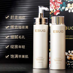 Eluoying Water Cream Set - Hydrating & Moisturizing Water and Cream Combination, Pore Shrinking, Refreshing Oil Control Skincare Set