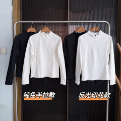081404 秋季新款女士半拉链简约大气显瘦亲肤柔软弹性长袖打底T恤