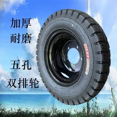 wheel assembly, including inner and – Electric tricycle tires