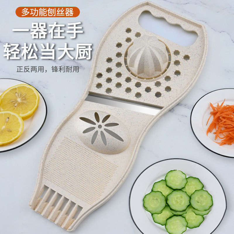 Cortador de vegetales de inserción cocina multifuncional raspador de rábano mano filamento de patata cortador de vegetales limpiador de seda
