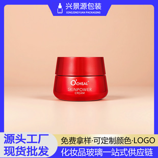 SKͬ���˪ƿ ��tɫ15g30g50g80g��˪ƿ��˪ƿ ���yƷ��������ƿ