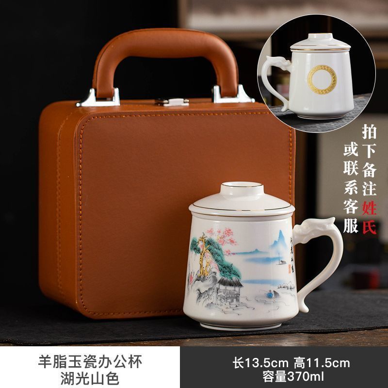 羊脂玉白瓷马克杯陶瓷大容量家用茶水分离泡茶杯办公水杯企业送礼|undefined