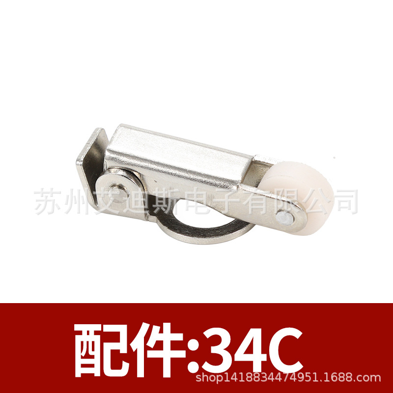 부착 34C 휠 헤드) 4