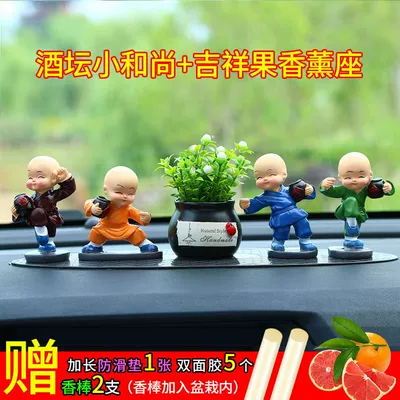 Car ornaments, creative online popular four little monks - drunken-boxing-monk-black-flower-pot-leopard-pad-fragrant-stick-2