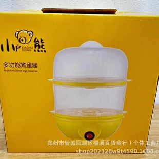 Multifunctional Mini Household Electric Egg Steamer, Egg Cooker, Automatic Power Off, Anti-Dry Burning, Small Gift, Souvenir Gift Box