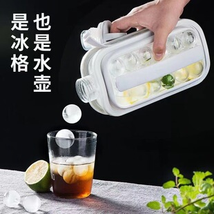 制冰壶冰杯冷水杯冰球冰格冰块磨具便携冷饮大容量冰箱冻冰冰块壶-阿里巴巴