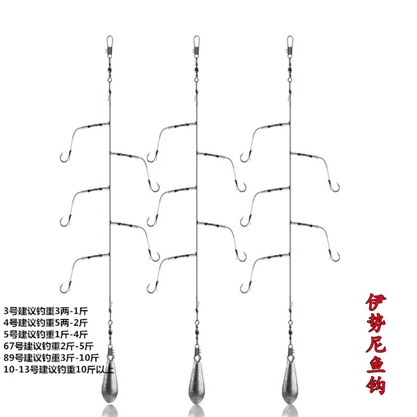 (3 sets) 10 grams of strong horse string hook+lead fall