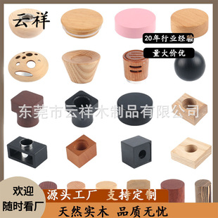 ���Ƹ߶ˌ�ľľ�w ��޹ƿ���Ì�ľ�w ��ڏ�ľ�w ���N�Π���ˮ�w