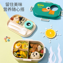 卡通成人便当盒塑料饭盒微波炉长方形学生午餐盒便携分隔分格饭盒