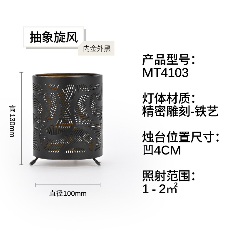 鉄芸精彫刻装飾ランプカバー寝室雰囲気光影透かし燭台ファッション現代電気スタンドランプカバーメーカー卸売り|undefined
