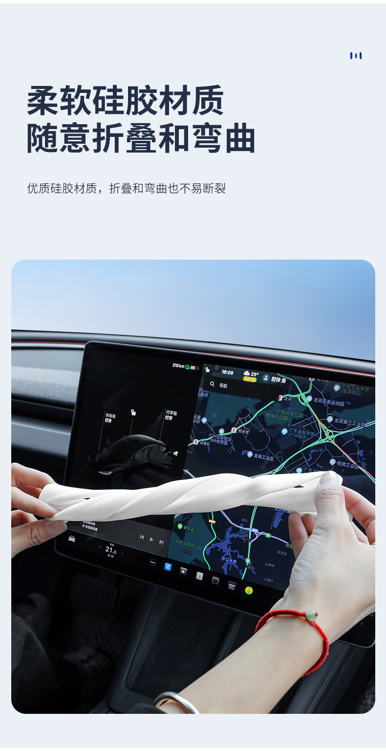 Suitable for Tesla Screen Silicone Protective Cover, New Model Y/3 Central Control Navigation Screen Soft Rubber Frame Protective Accessories