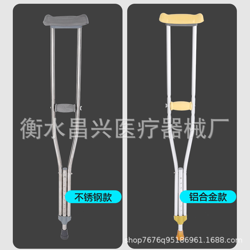 Muletas de aleación de aluminio directo de fábrica muletas de axila de acero inoxidable muletas debajo del brazo muletas engrosadas muletas dobles muletas antideslizantes para los ancianos