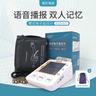 ���Z���Ѫ��ӋѪ���x�ֱ�ʽ���Ѫ��Ӌ����Ѫ��Ӌ�y���x��׼