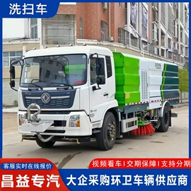 吸污车;工程建筑机械;垃圾车