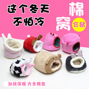 �}���޸C ���މ|��z�ܷ��ӱ�ů�^���Ӻ� ˯�C�޻�С�}������Ʒ