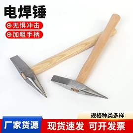 锤子;内六角扳手;套筒扳手