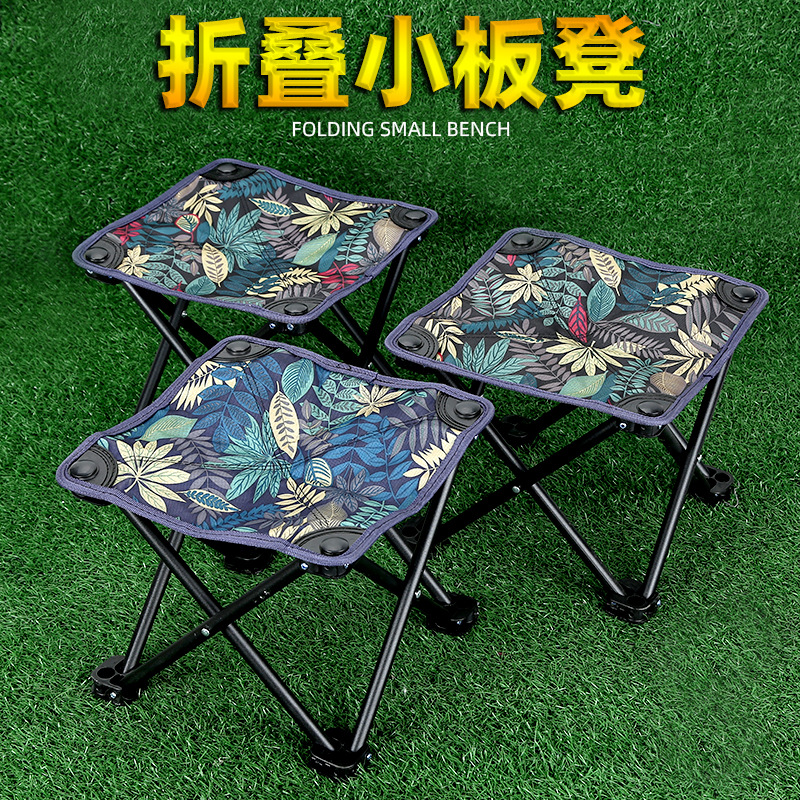 Folding stool portable folding stool home outdoor stool small flat stool fishing stool Travel Leisure stool painting stool