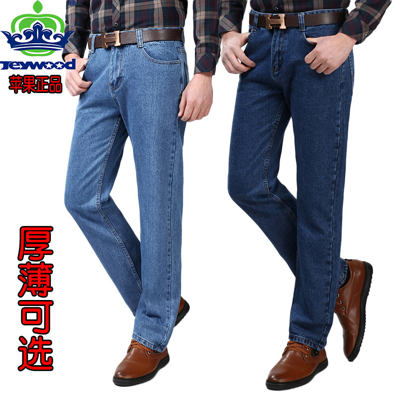 Pure Cotton JEYWOOD Apple Jeans Men's Middle-aged High Waist Straight Loose Middle-aged Dad Classic Denim Pure Cotton JEYWOOD Apple Jeans Men's Middle-aged High Waist Straight Loose Middle-aged Dad Classic Denim