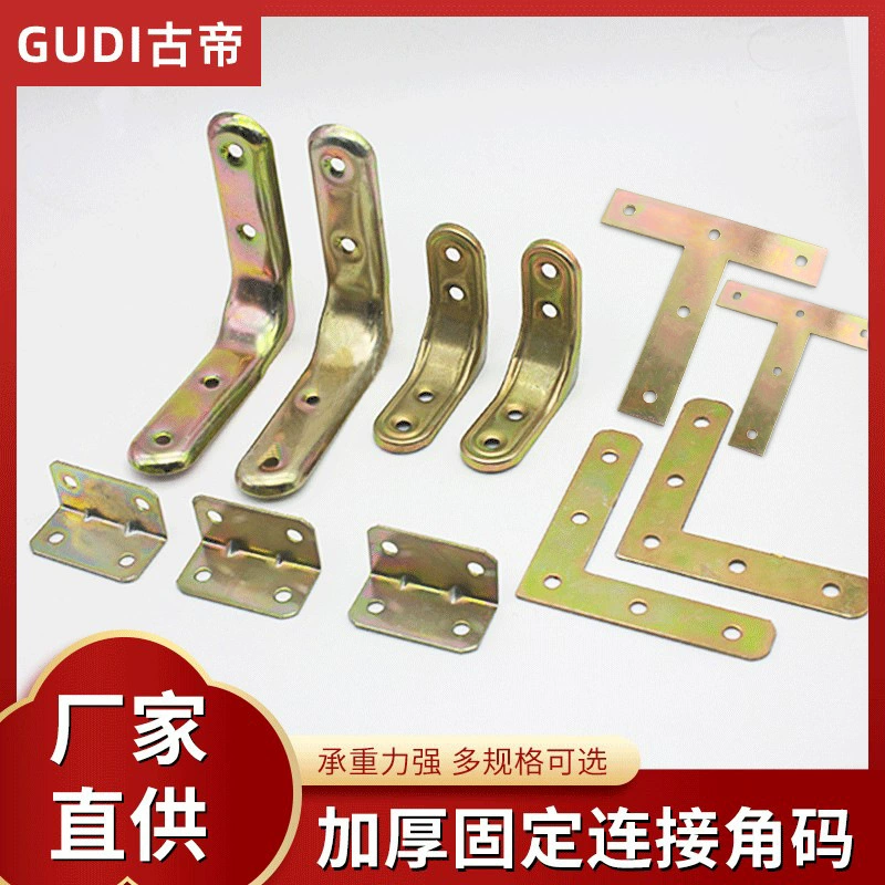 Картонный железный угловой код 90 градусов с прямым углом фиксированный угол железа L-образный кронштейн ламинат шкаф для мебели фиксированный разъем