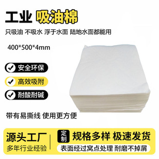 pp������ 4mm�۱�ϩ���͚� ������Ƭ���Ͳ���ˮ���͚�������