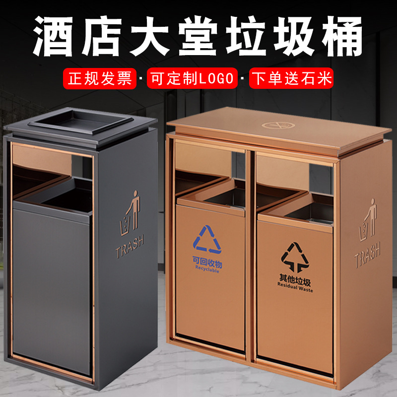 Basura comercial personalizada puede caja de fruta de acero inoxidable muñeca de la gente Hotel vestíbulo piso diapositiva ascensor bote de basura para no fumadores