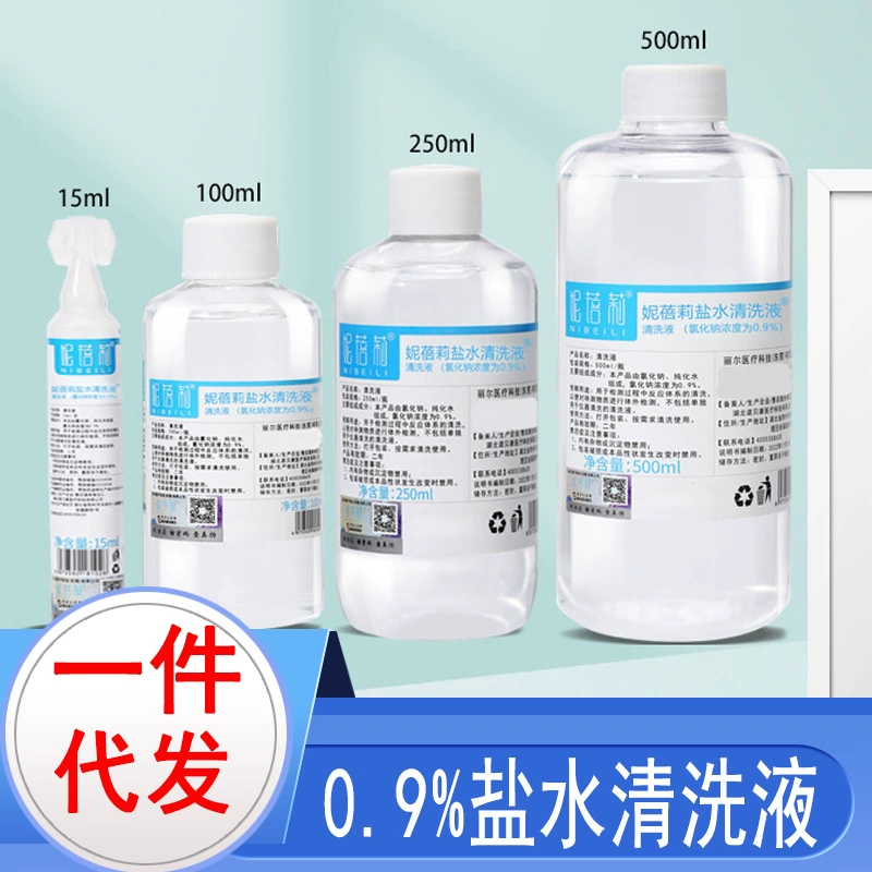 Раствор для очистки из 0,9% хлорида натрия (физра) для татуажа лица, очистки ран, носа и глаз, очистки контактных линз, доступен дропшиппинг.