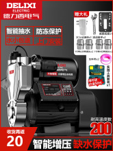 ������늚�������ȫ�ԄӼ��ß�ˮ���o���ԁ�ˮ̫��ܹܵ��Ӊ�늄�