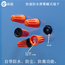 ��ˮ����IP68��ˮ�Ӿ�ñ��ˮ������ʽ�Ӿ��^��ˮ���^P4��ˮ���^