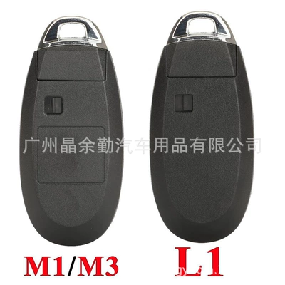 replacement shell M1M3 L1 — Car Keys