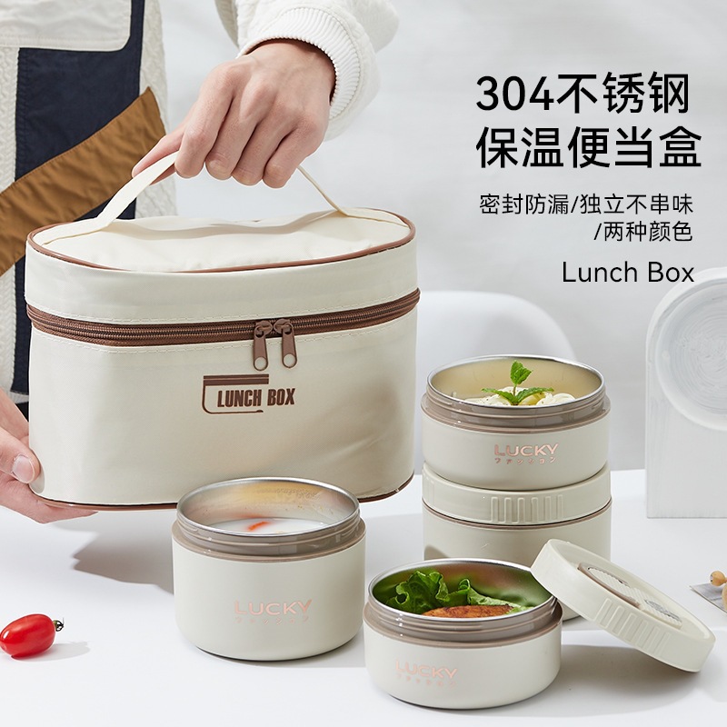 304 stainless steel insulated lunch box, multi-layer lunch box for students and workers, sealed and leak-proof portable lunch box