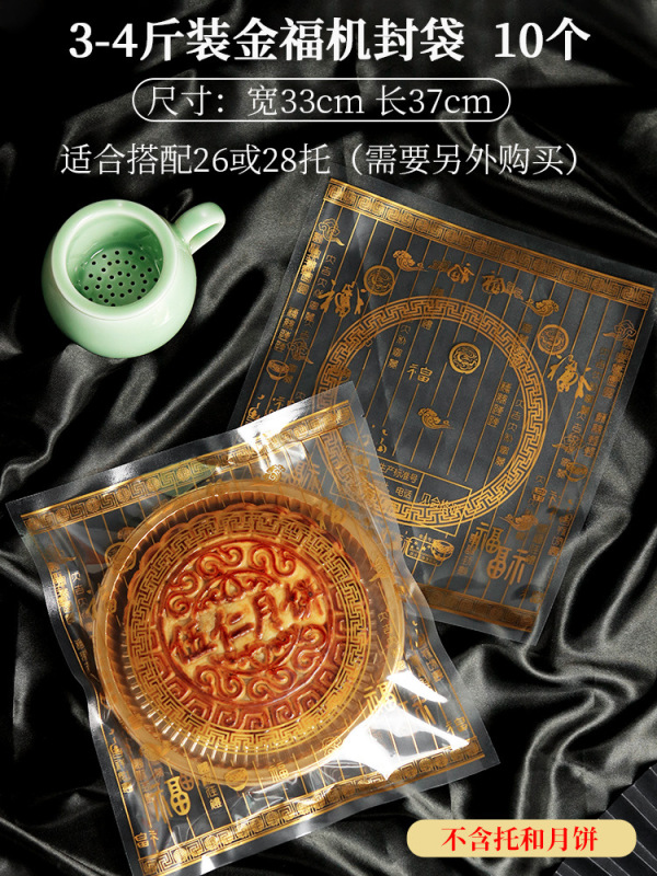 大型プラスチック月餅包装箱1斤に2底托3内托500gブリスター600家庭1袋1000グラム|undefined