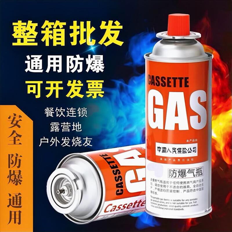 Liquefied gas small tank portable butane card magnetic gas cylinder outdoor filling gas gas gas card furnace gas tank