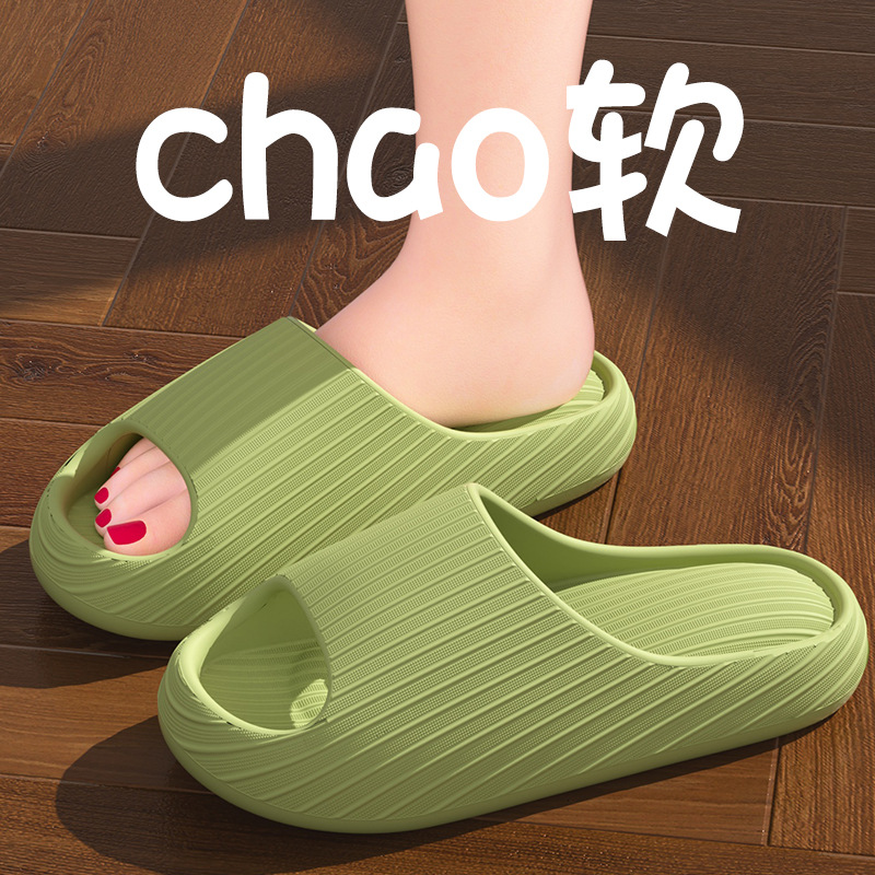 Pantuflas EVA con Sensación de Pisar Excremento para Mujer, Nuevo Modelo de Verano, Antideslizantes, Silenciosas, Sandalias de Suela Gruesa de Alta Gama para Parejas, Pantuflas para Hombre.