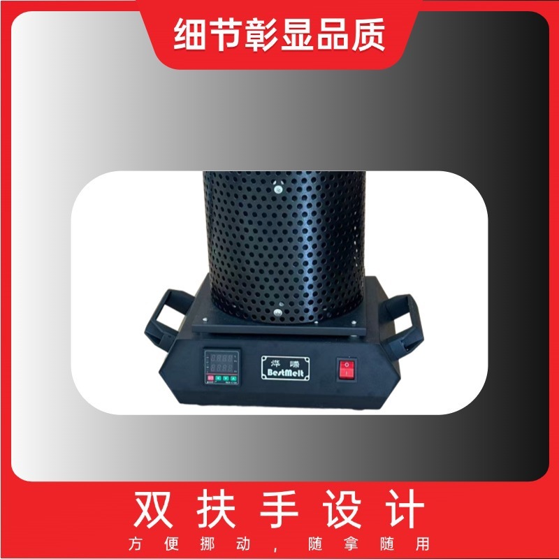 小型加网熔金炉首饰熔金机石墨坩埚高温融金属中频熔炼炉高频节能|undefined