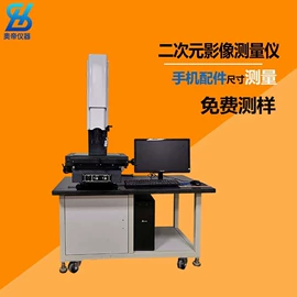 影像仪;高低温箱;拉力试验机