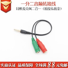 3.5���l�D�Ӿ�����һ���l3.5MM���C����ԒͲһ�ֶ��t�G�^�֙C��X