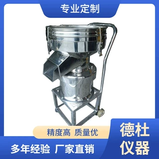 供应45CM单层筛粉机(含推车架) RT-GY450SA