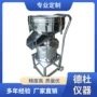 单层45cmrt-gy450sa推车架筛粉机