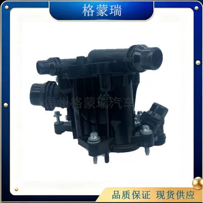 Car Thermostat/Electronic Thermal Management Module: Suitable for Bmw/Oe:11537644811 Mechanical Model (Thermostat)
