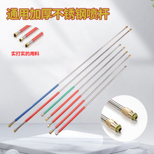 厂家红皮管喷杆不锈钢铜头果树伸缩杆农用喷雾器电动配件高压喷杆