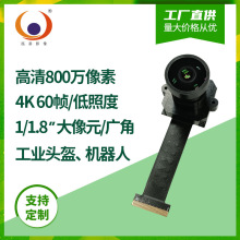 ���նȳ��й�z���^800�f4K����60��IMX678���I�^�����Cģ�MMipi