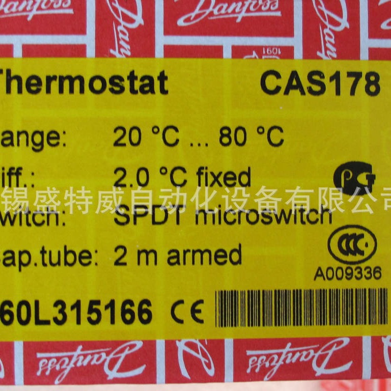 060L315166  丹佛斯CAS178，CAS180，CAS181温度开关