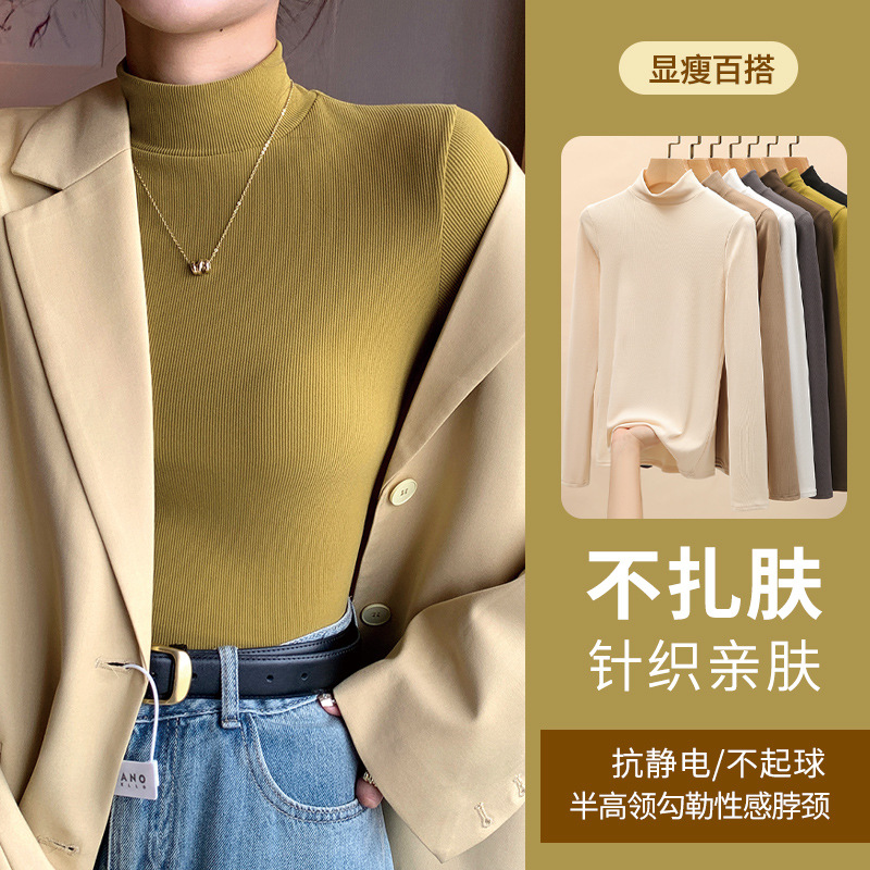 Autumn/Winter Angela Red Ribbed Stand Collar Long-Sleeved Base Layer Top for Women, Slim Fit, High-End Look, Can Be Worn Outerwear