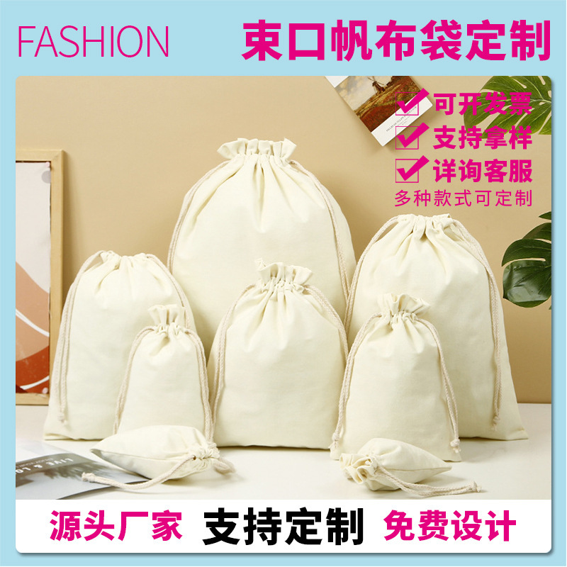 Canvas Drawstring Bags Dustproof Storage Drawstring Cloth Bags Rice Packaging Bags Tote Bags Wholesale Custom Large Capacity Portable